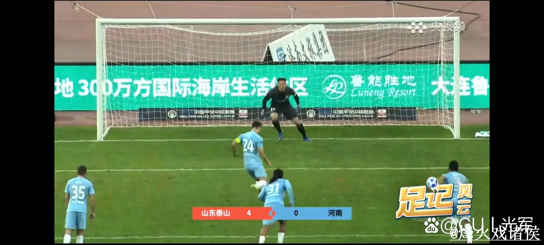 在线观看世界杯直播入口指南