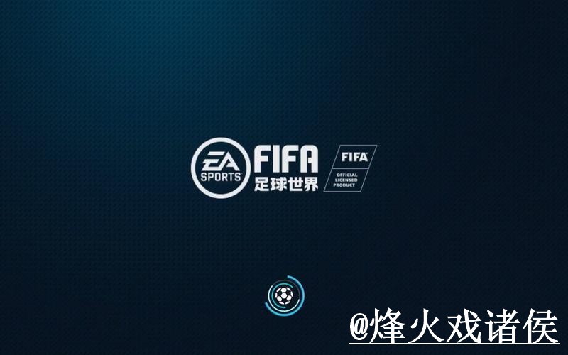 2026世界杯投注教程入口地址指南